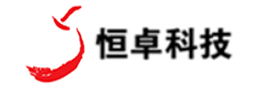 恒卓科技